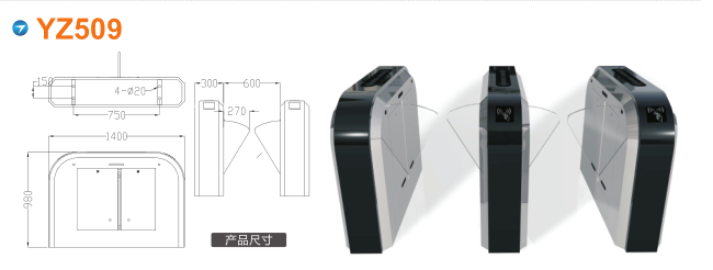 哈尔滨阿城区翼闸四号